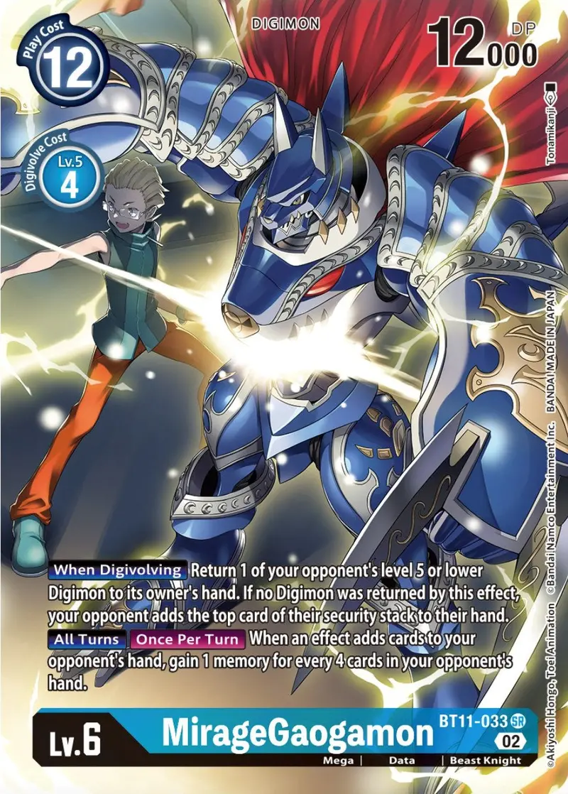 Miragegaogamon [Bt11-033] (Alternate Art) [Dimensional Phase] 1