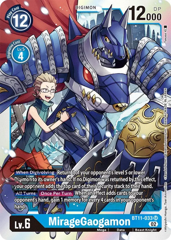 Miragegaogamon [Bt11-033] [Dimensional Phase] 1