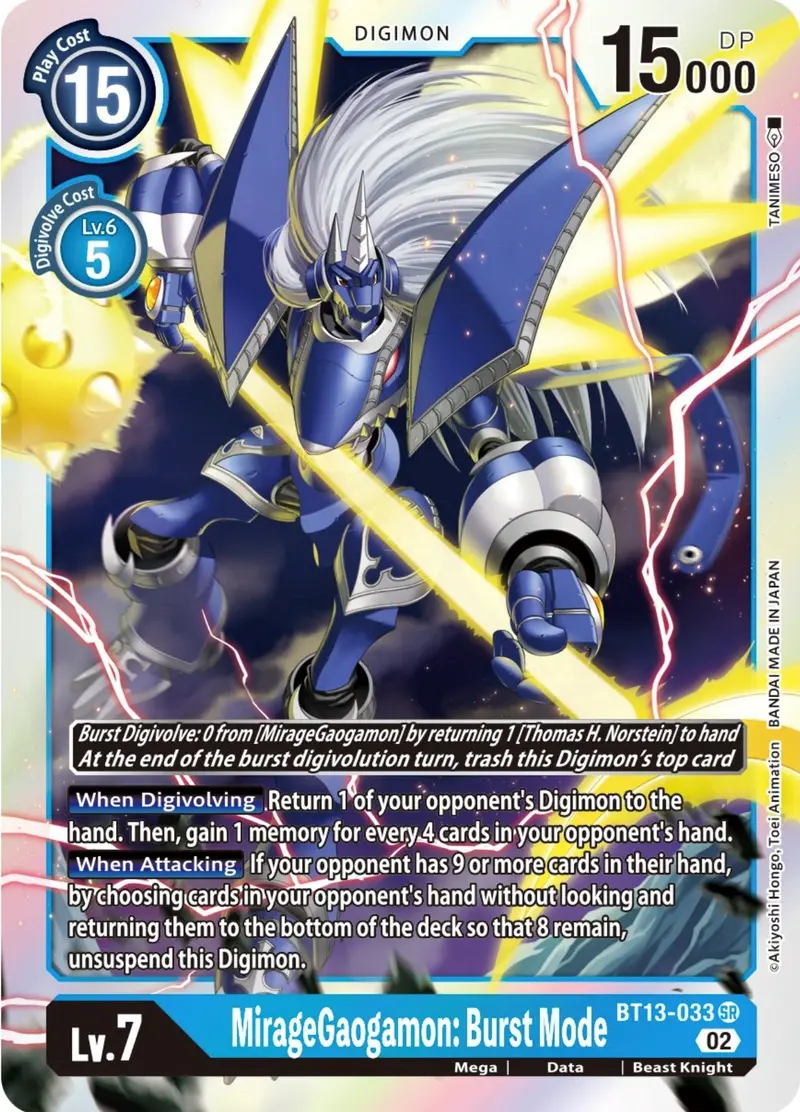 Miragegaogamon: Burst Mode [Bt13-033] [Versus Royal Knights Booster] 1