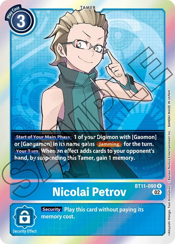 Nicolai Petrov [Bt11-090] [Dimensional Phase] 1