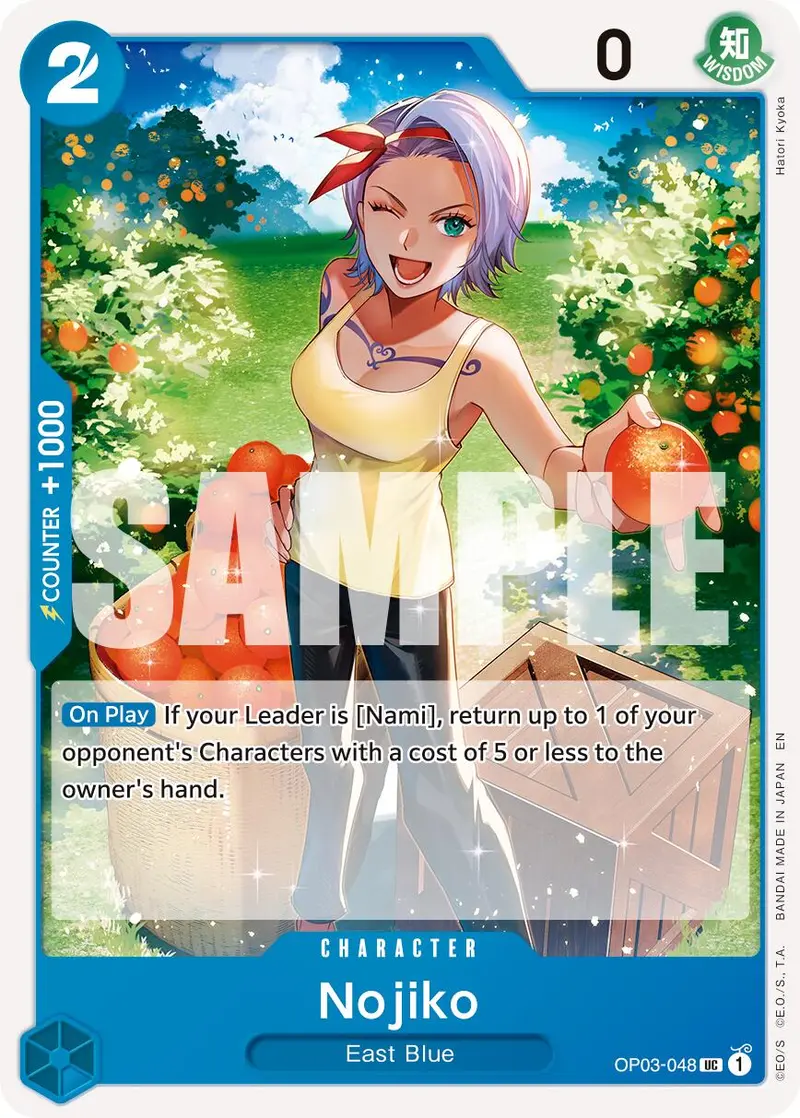 Nojiko (Reprint) [Premium Booster -The Best- Vol. 2] 1