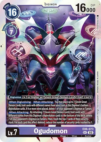 Ogudomon [Ex6-073] [Infernal Ascension] 1