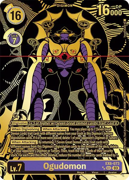 Ogudomon [Ex6-073] (Textured) [Infernal Ascension] 1