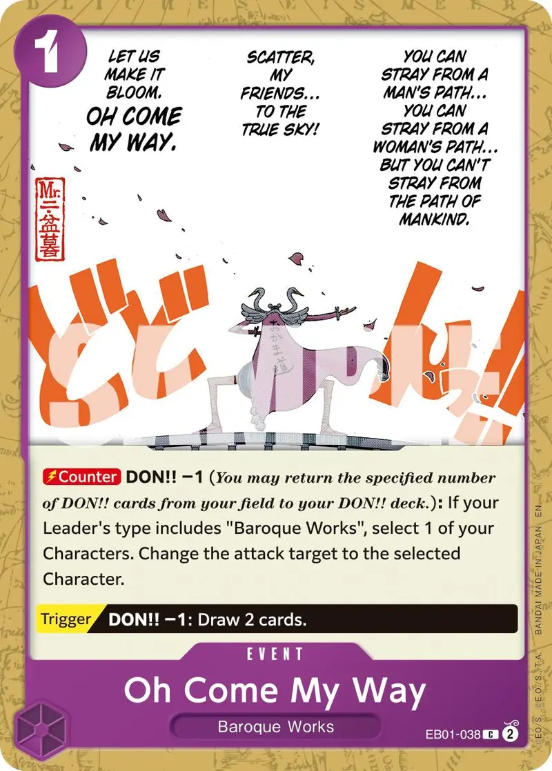 Oh Come My Way (Reprint) [Premium Booster -The Best- Vol. 2] 1