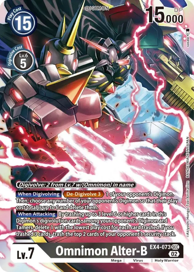 Omnimon Alter-B [Ex4-073] [Alternative Being Booster] 1