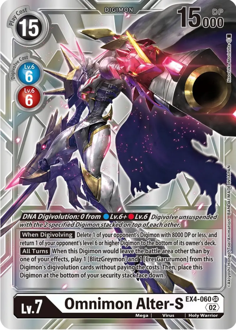 Omnimon Alter-S [Ex4-060] (Alternate Art) [Alternative Being Booster] 1