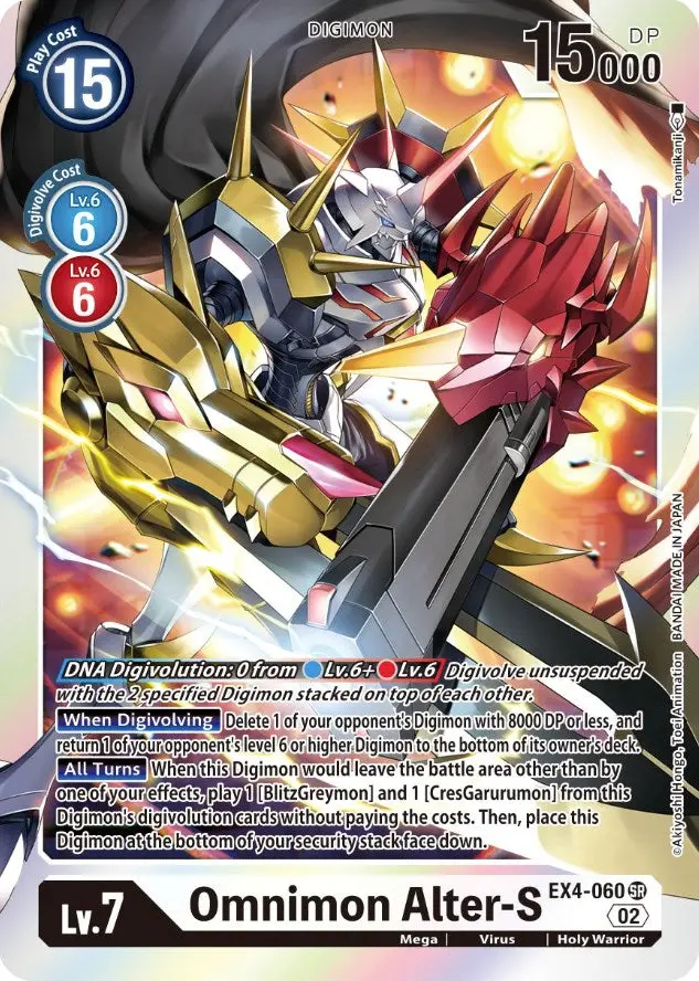 Omnimon Alter-S [Ex4-060] [Alternative Being Booster] 1