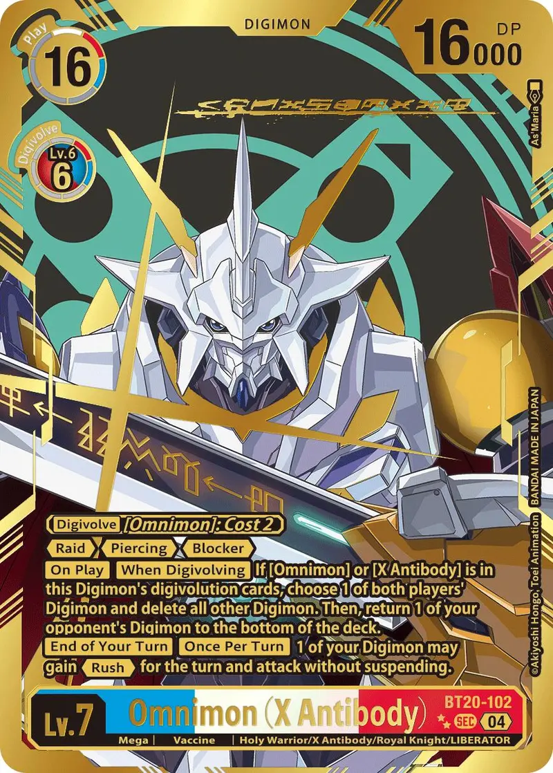 Omnimon [Bt20-102] (X Antibody) (Textured) [Release Special Booster Ver.2.5] 1