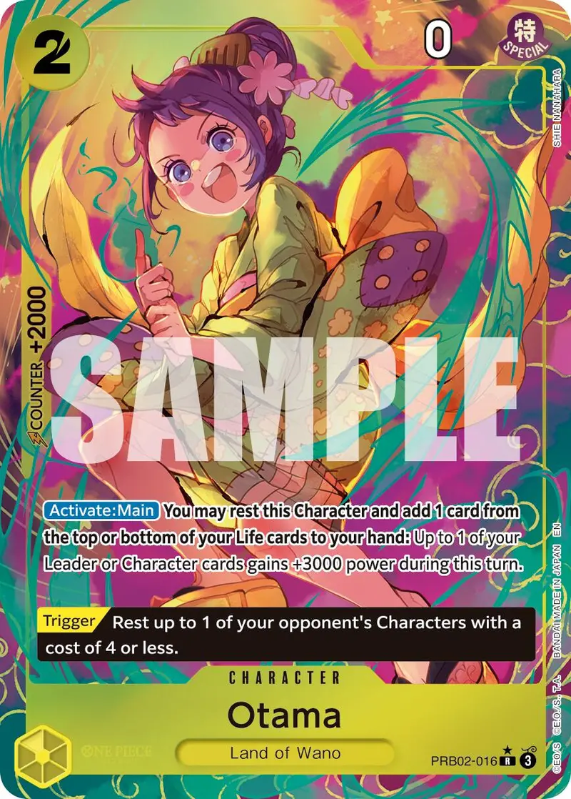 Otama (Alternate Art) [Premium Booster -The Best- Vol. 2] 1