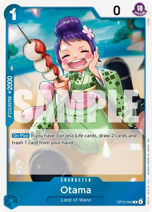 Otama [Carrying On His Will] 1