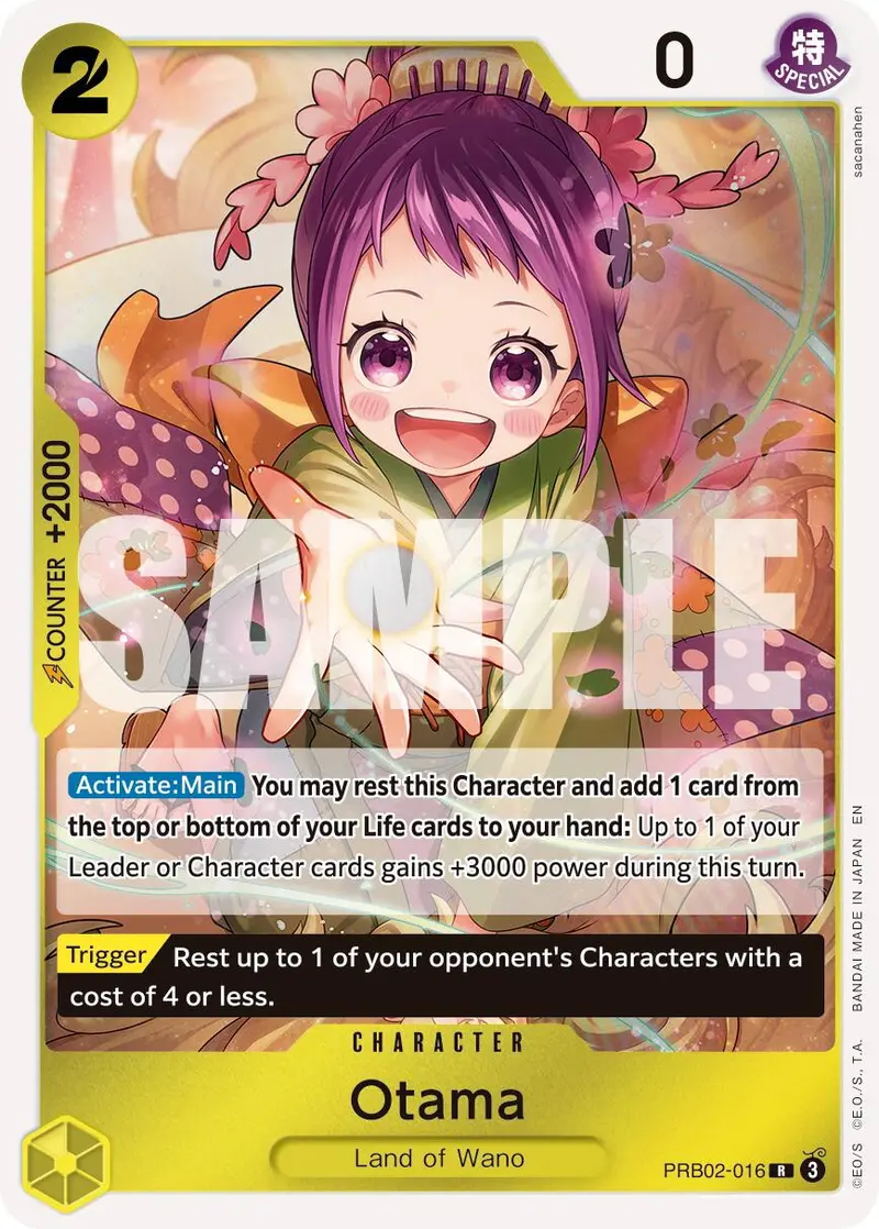 Otama [Premium Booster -The Best- Vol. 2] 1