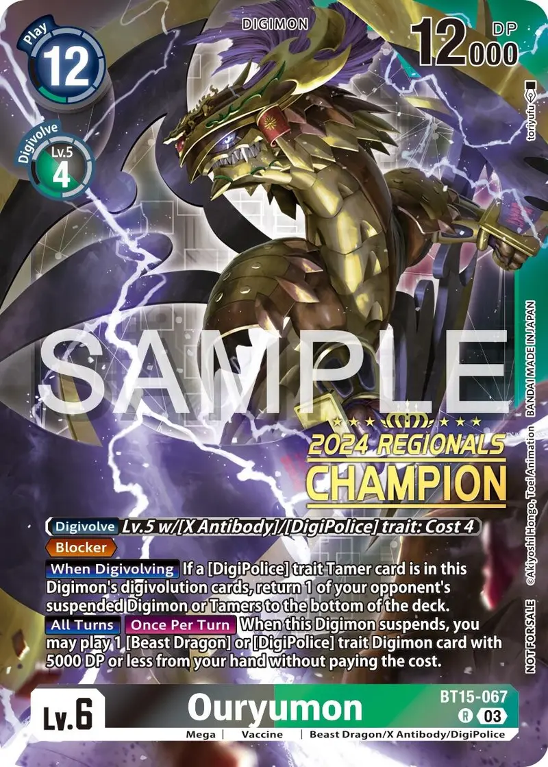 Ouryumon [Bt15-067] (2024 Regionals Champion) [Exceed Apocalypse] 1