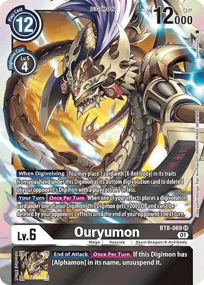 Ouryumon [Bt8-069] [Revision Pack Cards] 1