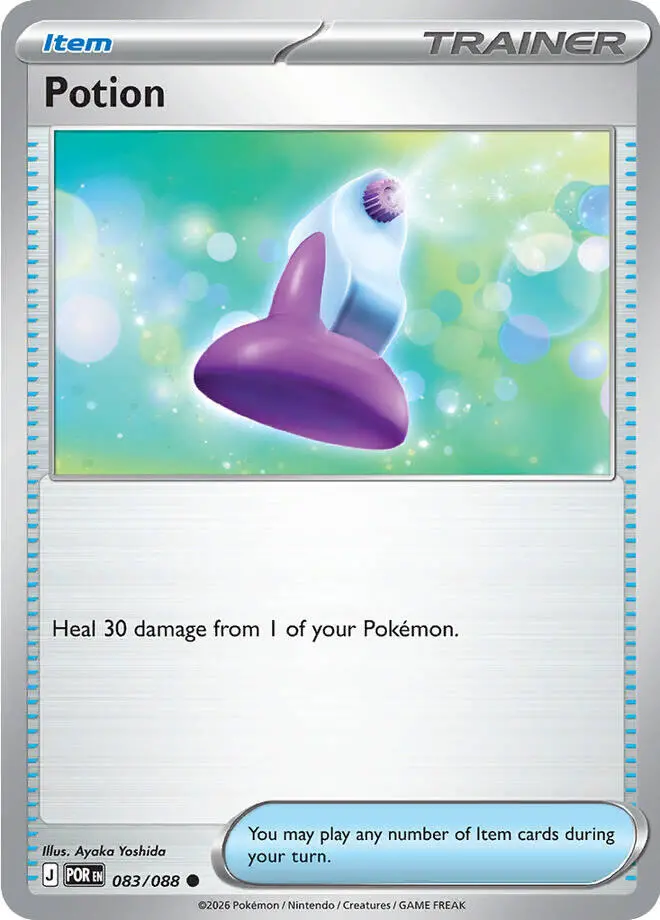 Potion (083/088) [Mega Evolution: Perfect Order] 1