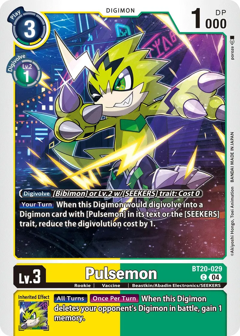 Pulsemon [Bt20-029] [Release Special Booster Ver.2.5] 1
