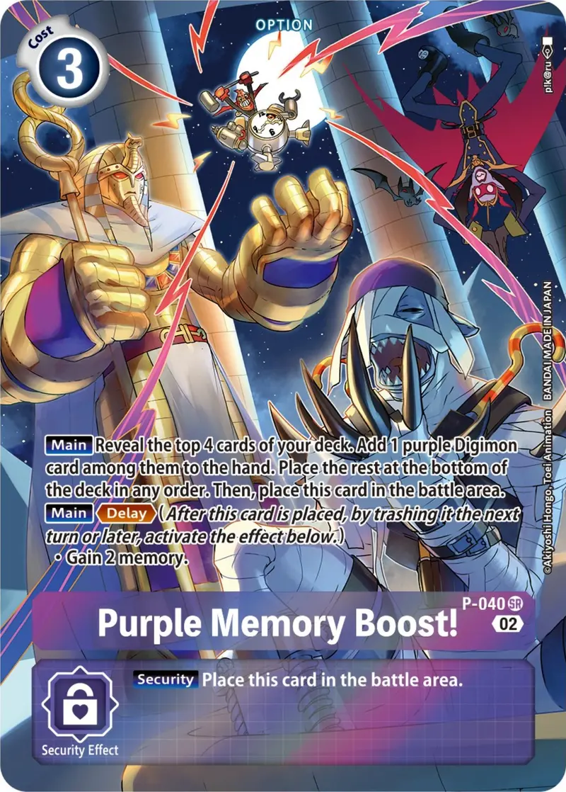 Purple Memory Boost! [P-040] (Digimon Adventure Box 2) [Promotional Cards] 1