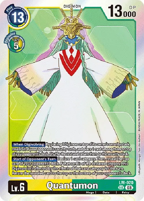 Quantumon [Lm-020] (English Exclusive) [Exceed Apocalypse] 1