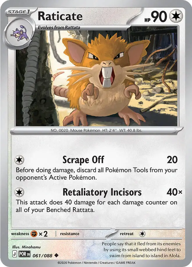 Raticate (061/088) [Mega Evolution: Perfect Order] 1