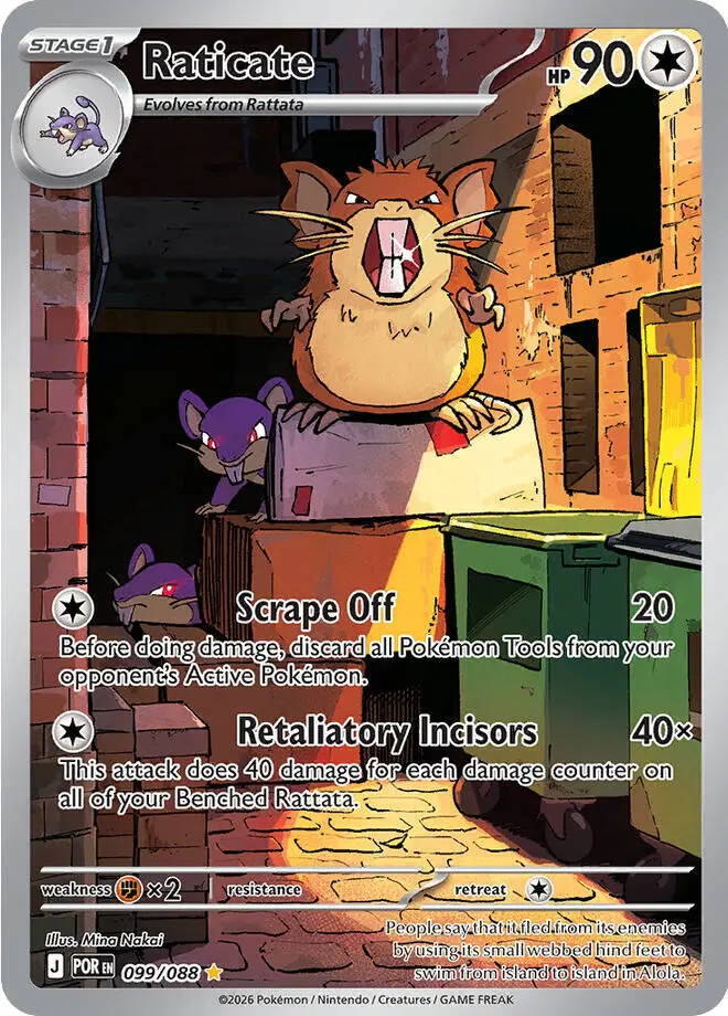 Raticate (099/088) [Mega Evolution: Perfect Order] 1