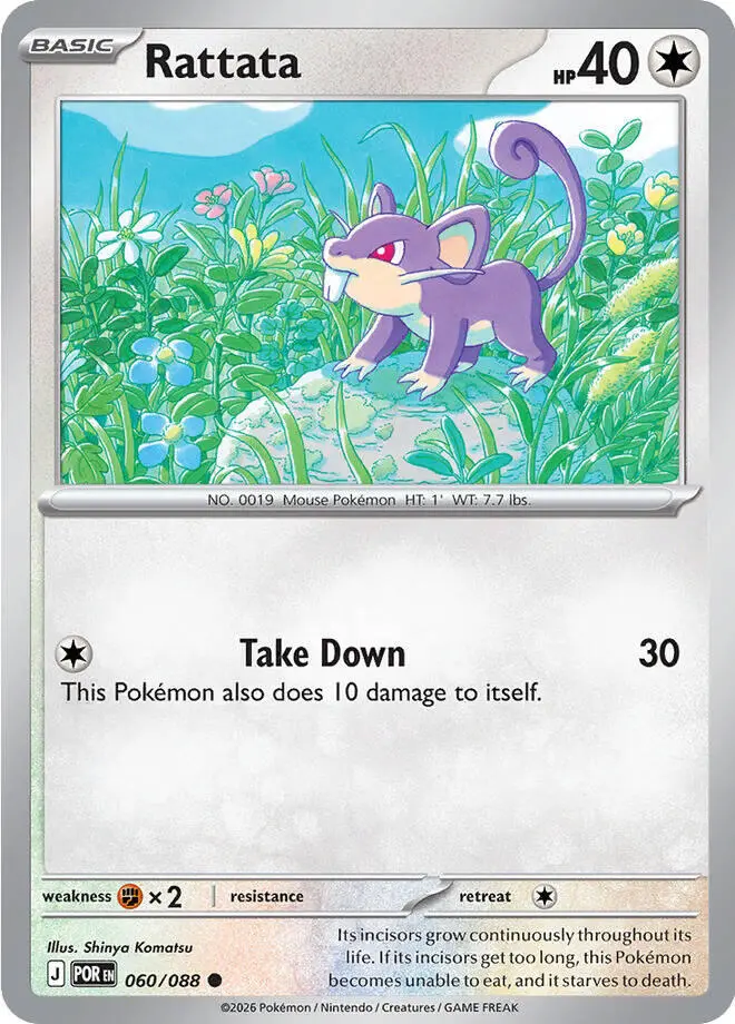 Rattata (060/088) [Mega Evolution: Perfect Order] 1