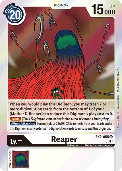 Reaper [Ex2-055] [Digital Hazard] 1