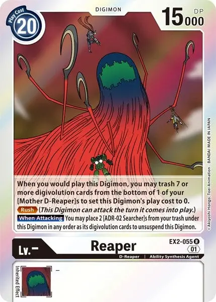Reaper [Ex2-055] [Revision Pack Cards] 1