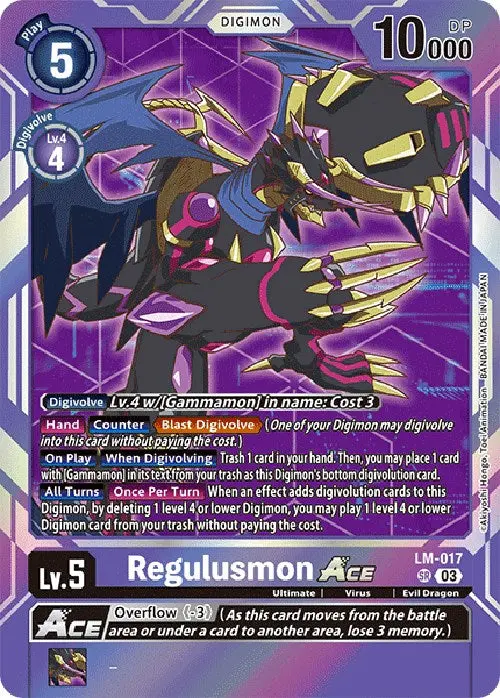 Regulusmon Ace [Lm-017] (English Exclusive) [Exceed Apocalypse] 1