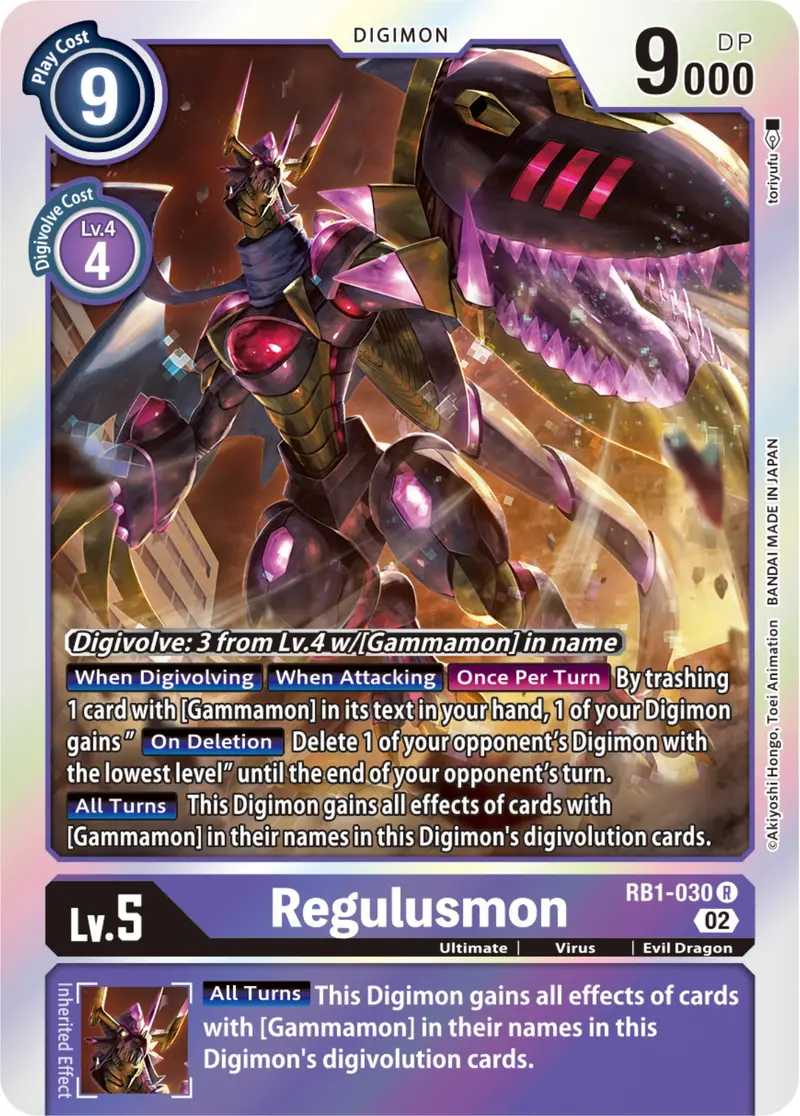 Regulusmon [Rb1-030] [Resurgence Booster] 1