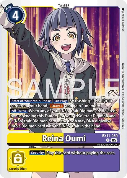 Reina Oumi [Ex11-059] [Dawn Of Liberator] 1