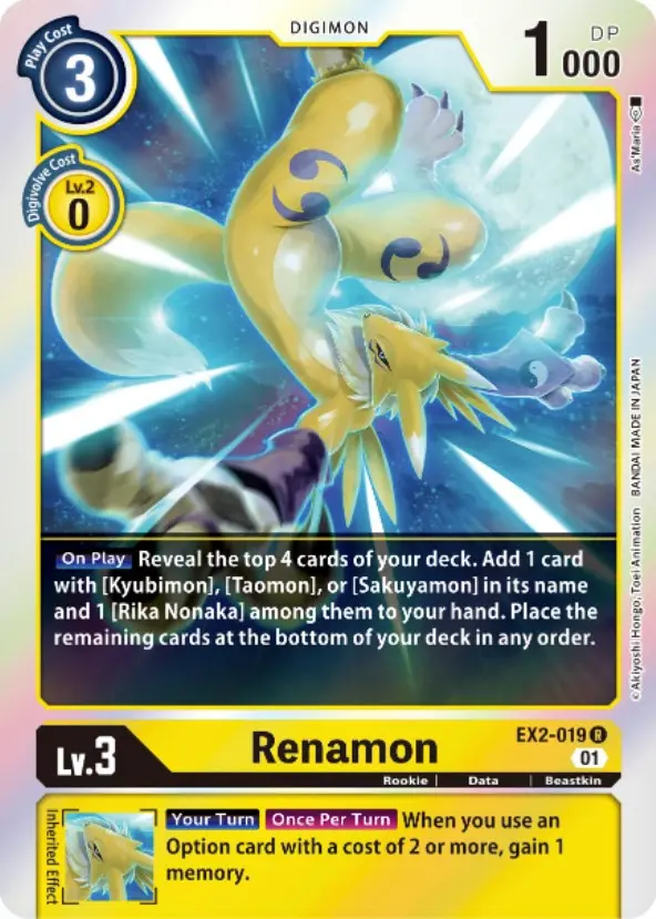 Renamon [Ex2-019] [Digital Hazard] 1