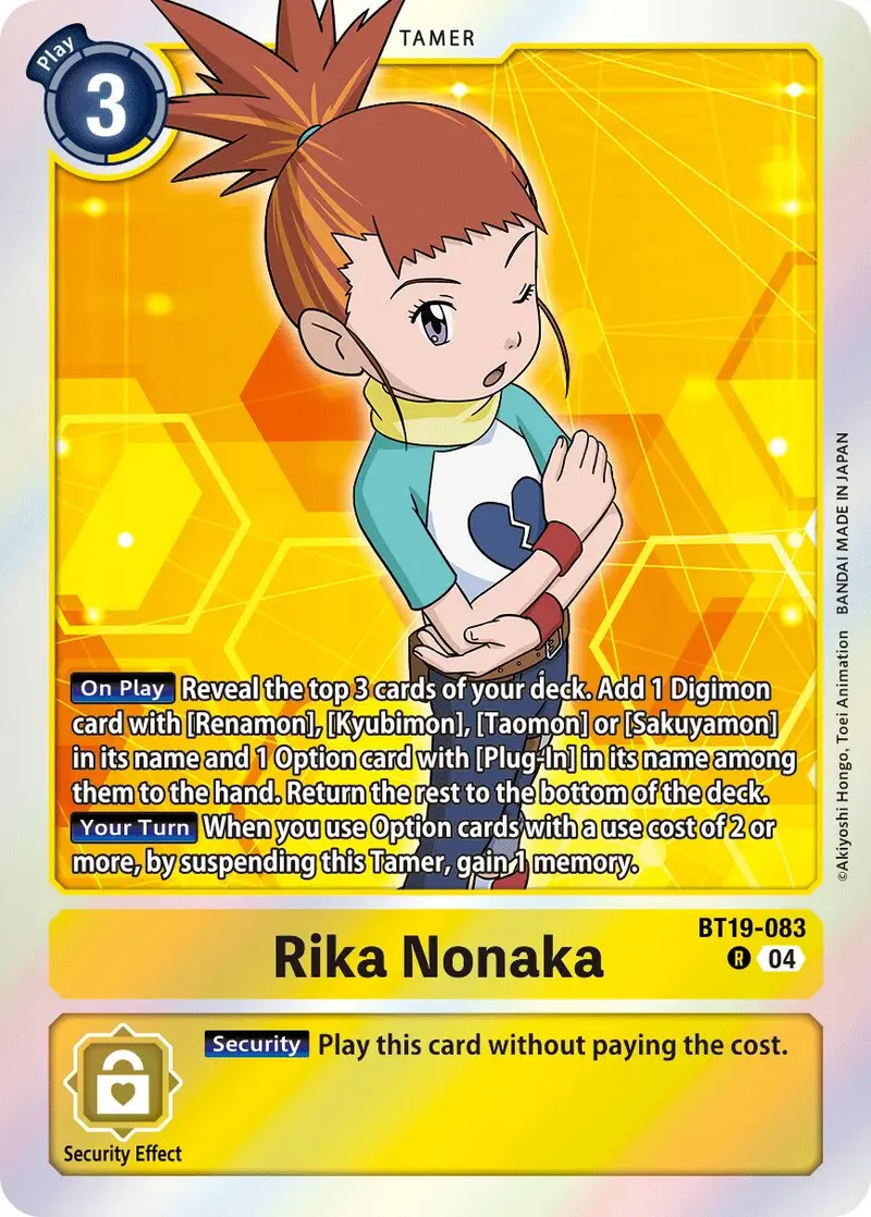 Rika Nonaka [Bt19-083] [Release Special Booster Ver.2.5] 1