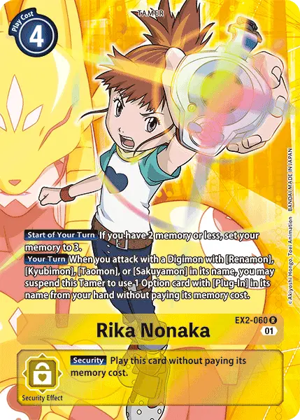 Rika Nonaka [Ex2-060] (Alternate Art) [Digital Hazard] 1