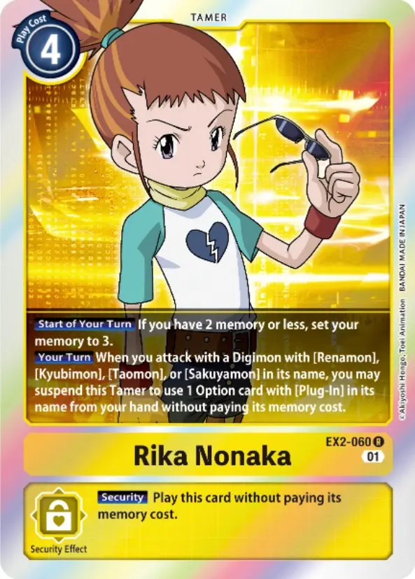 Rika Nonaka [Ex2-060] [Digital Hazard] 1