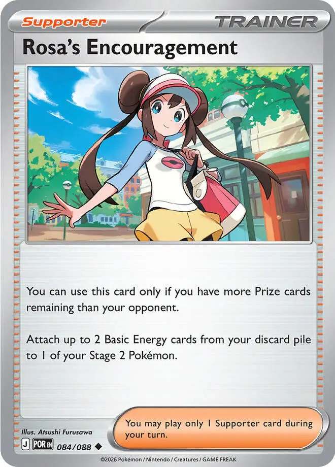 Rosa's Encouragement (084/088) [Mega Evolution: Perfect Order] 1