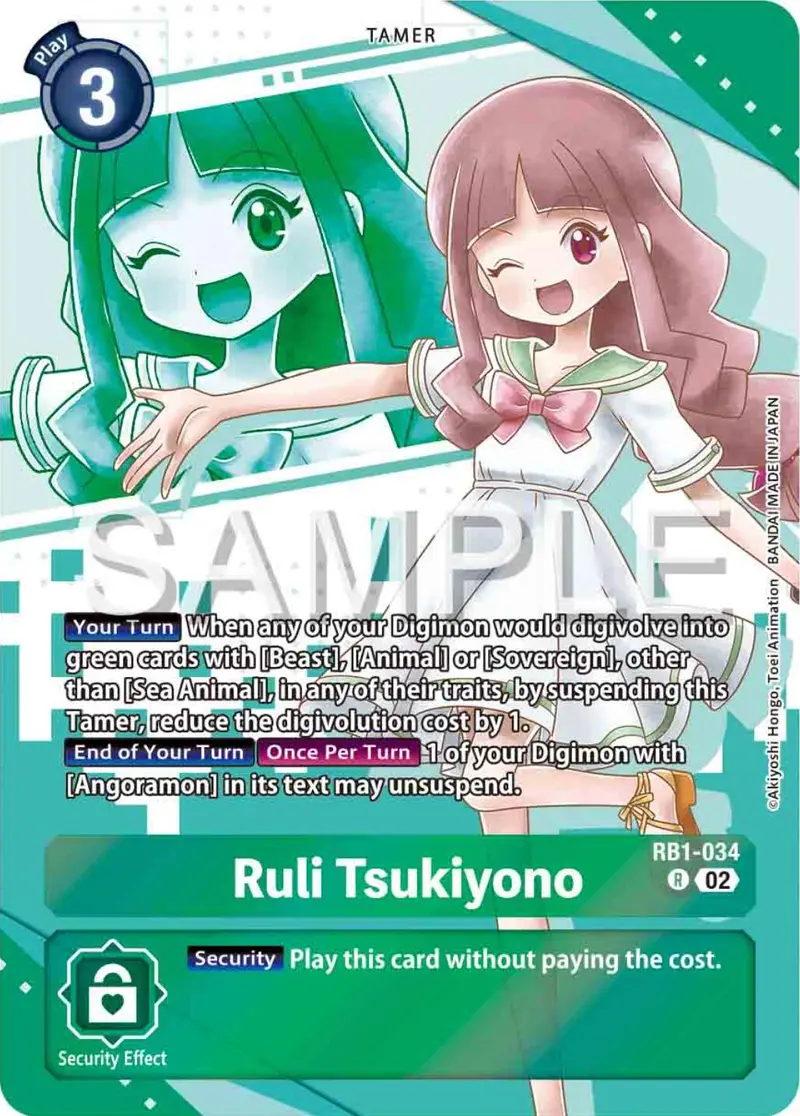 Ruli Tsukiyono [Rb1-034] (Premium Heroines Set) [Resurgence Booster] 1