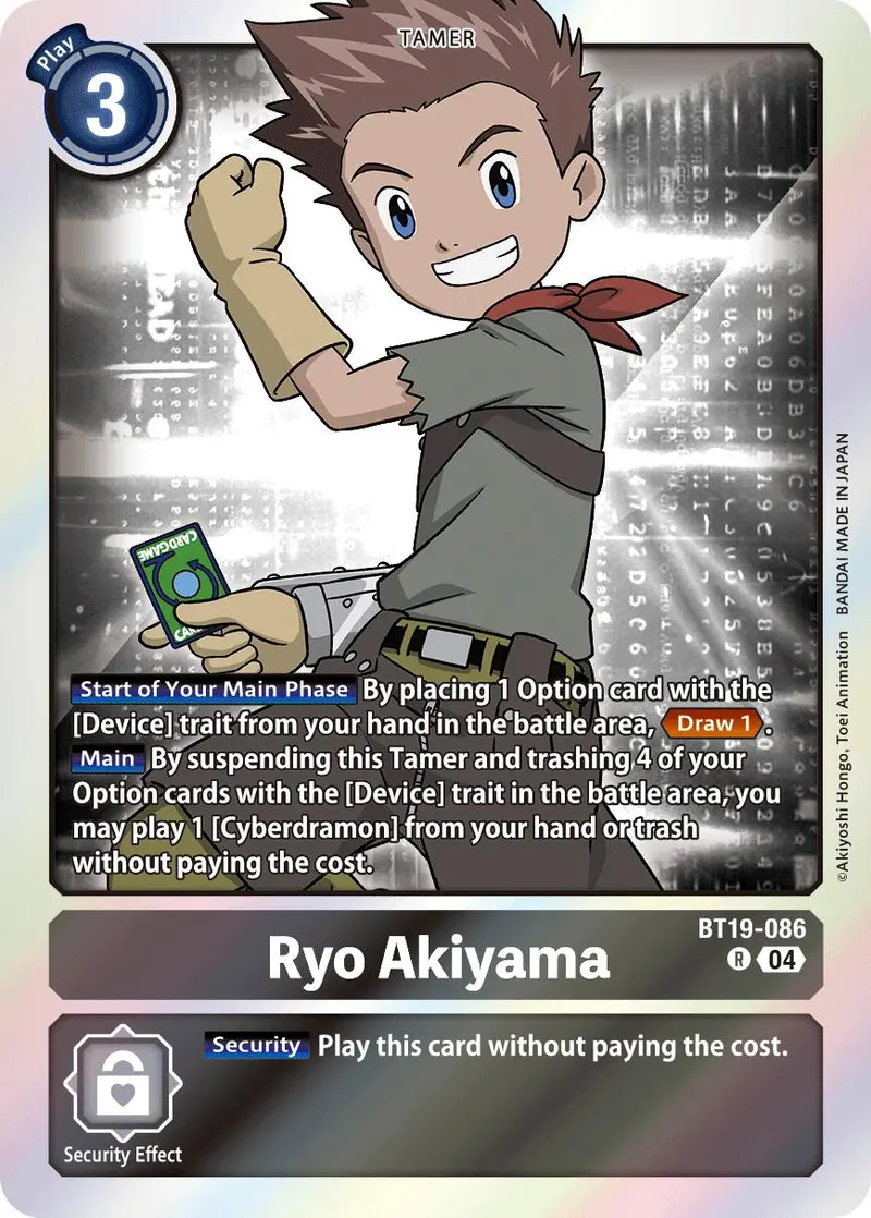 Ryo Akiyama [Bt19-086] [Release Special Booster Ver.2.5] 1