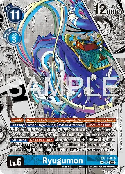 Ryugumon [Ex11-018] (Sp) [Dawn Of Liberator] 1