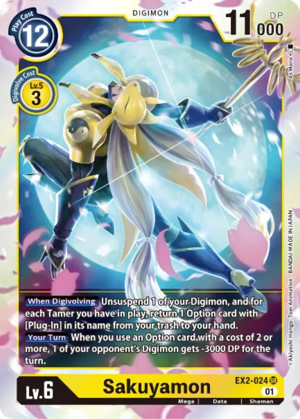Sakuyamon [Ex2-024] [Digital Hazard] 1