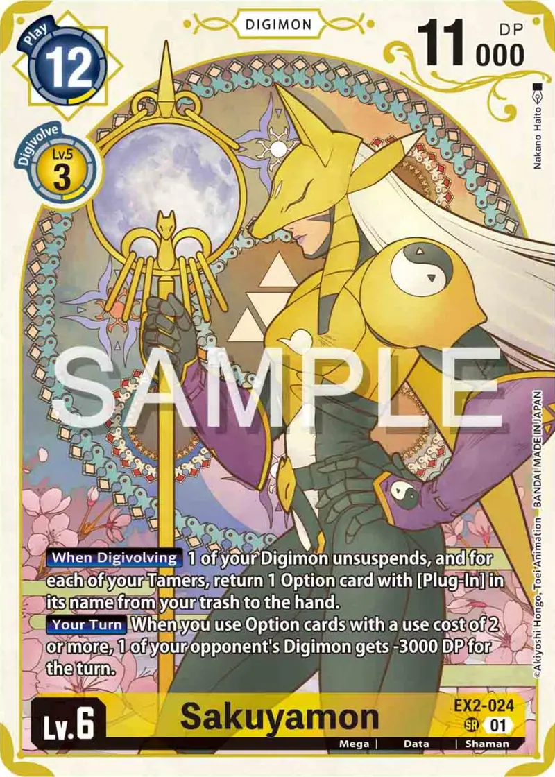 Sakuyamon [Ex2-024] (Premium Heroines Set) [Digital Hazard] 1