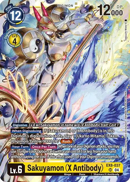 Sakuyamon (X Antibody) [Ex8-037] [Chain Of Liberation] 1