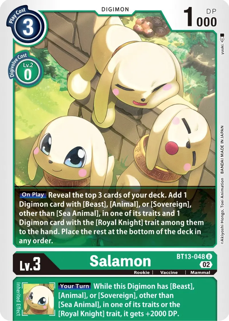 Salamon [Bt13-048] [Versus Royal Knights Booster] 1