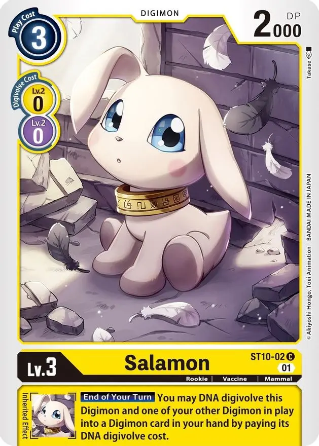 Salamon [St10-02] [Starter Deck: Parallel World Tactician] 1