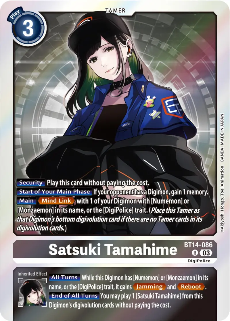 Satsuki Tamahime [Bt14-086] [Blast Ace] 1