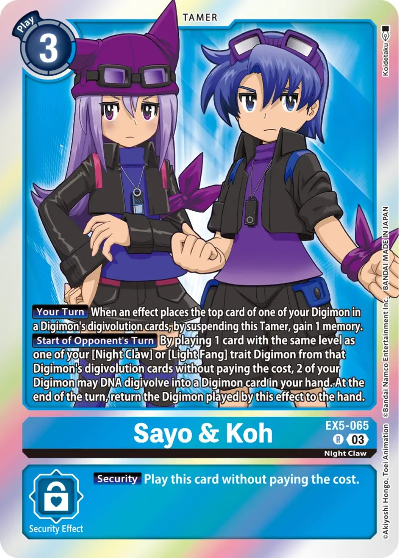 Sayo & Koh [Ex5-065] [Animal Colosseum] 1