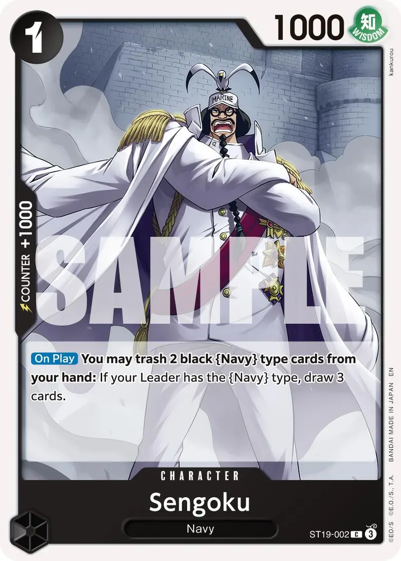 Sengoku (St19-002) (Reprint) [Premium Booster -The Best- Vol. 2] 1
