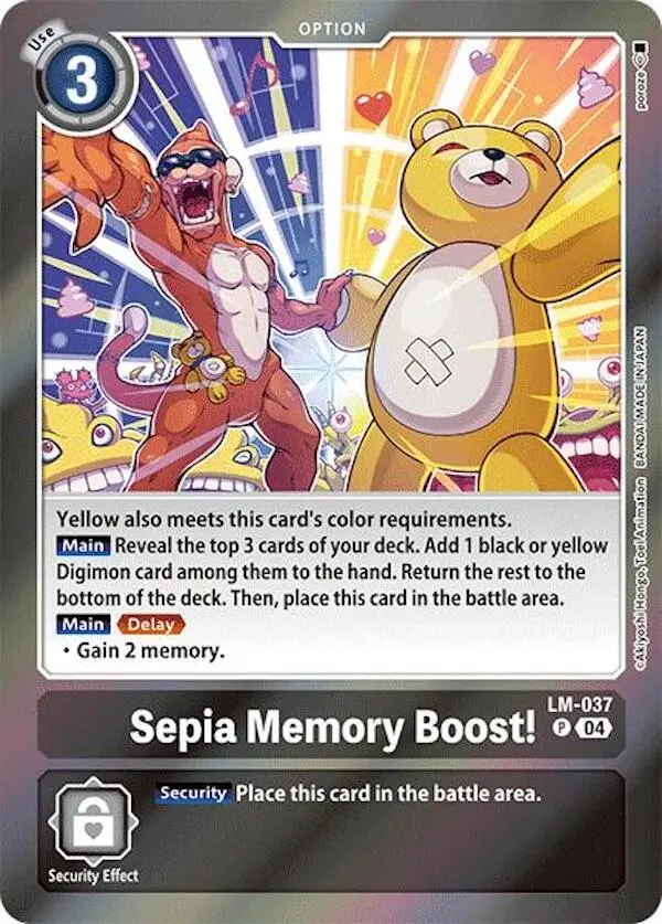 Sepia Memory Boost! [Lm-037] [Special Limited Set] 1