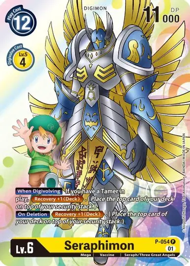Seraphimon [P-054] [Promotional Cards] 1