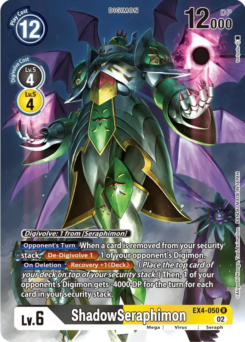 Shadowseraphimon [Ex4-050] (Alternate Art) [Alternative Being Booster] 1
