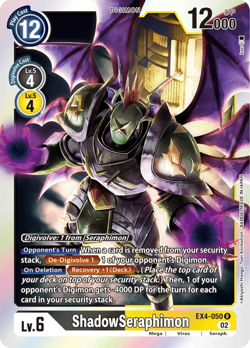 Shadowseraphimon [Ex4-050] [Alternative Being Booster] 1