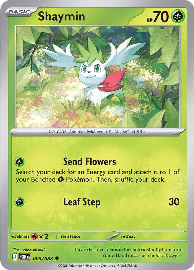 Shaymin (003/088) [Mega Evolution: Perfect Order] 1